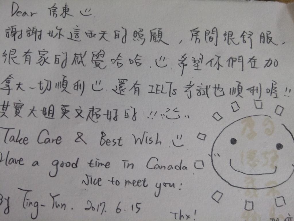 Winnipeg Homestay エクステリア 写真